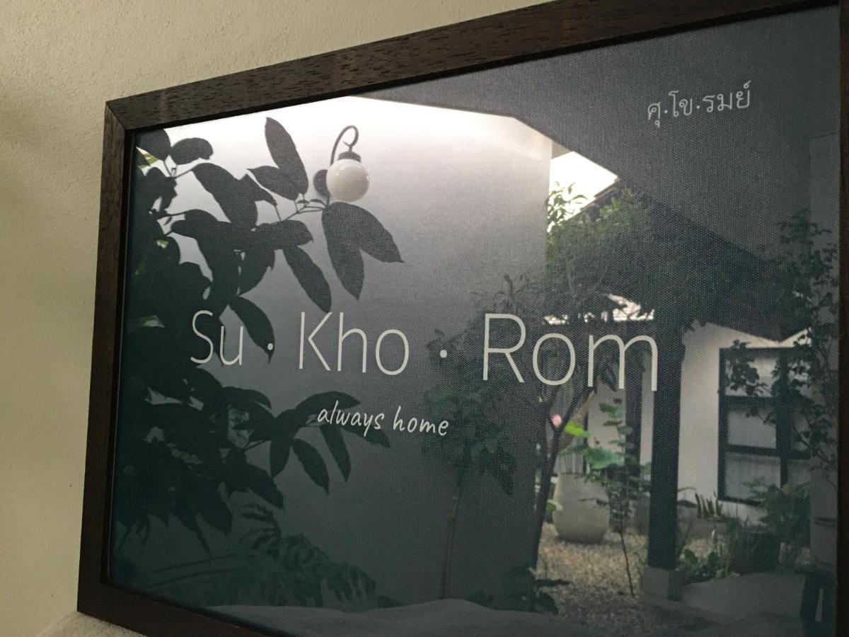 Su Kho Rom Always Home ศุโขรมย์ - Adults Only Chiang Mai Exterior foto